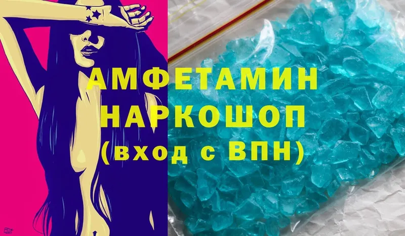 blacksprut зеркало  Нижняя Салда  Amphetamine 97% 