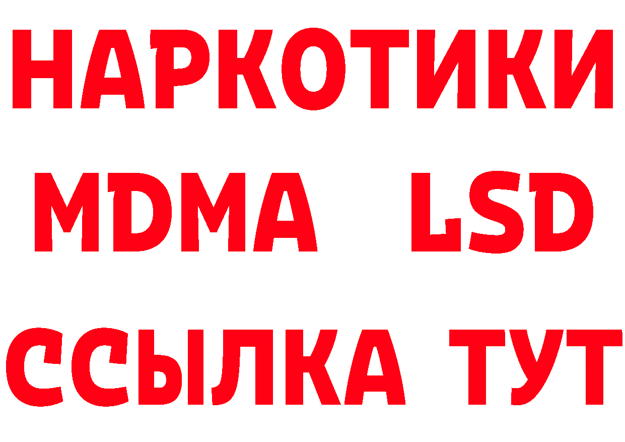 А ПВП мука ONION площадка МЕГА Нижняя Салда